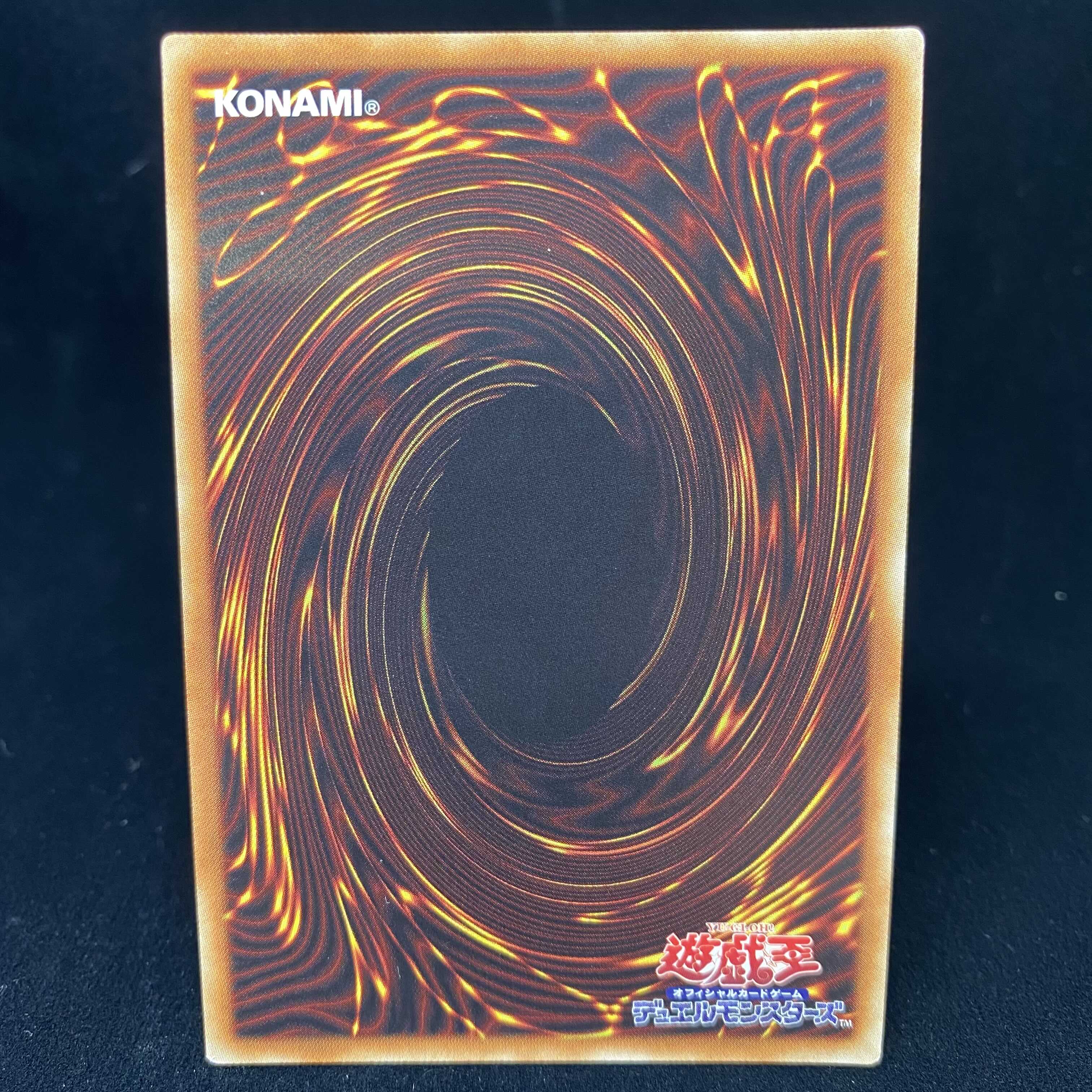 Malefic Paradox Gear 20th Secret Rare