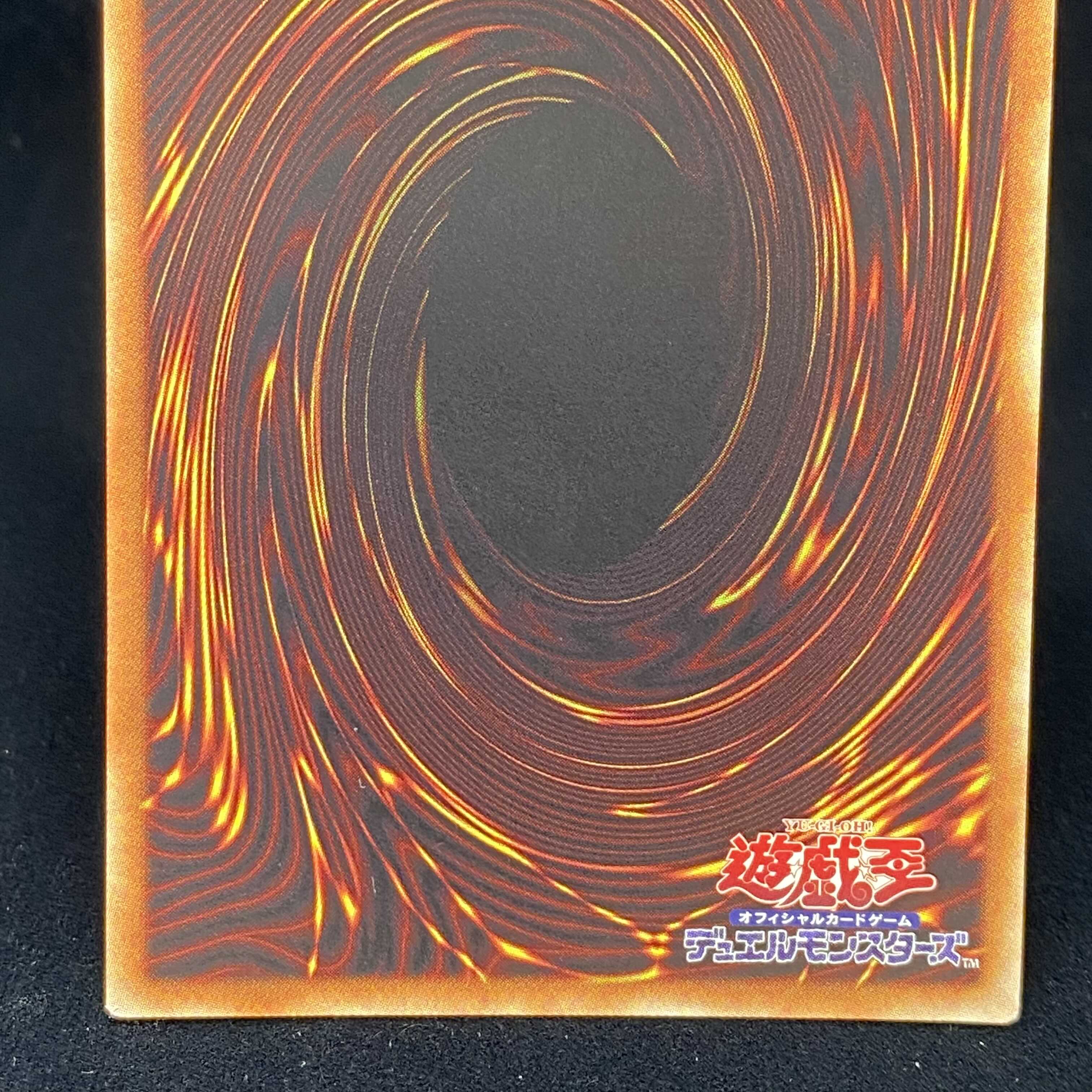 Malefic Paradox Gear 20th Secret Rare