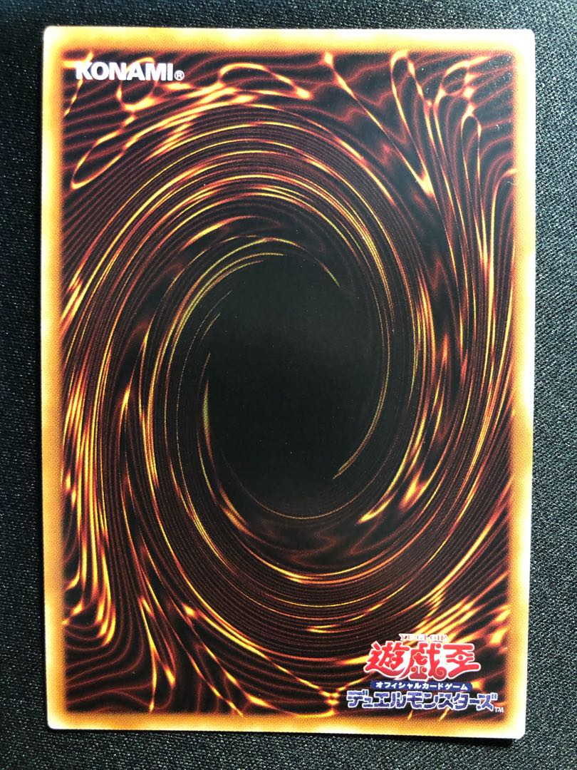 Megalith Aratron 20th SE