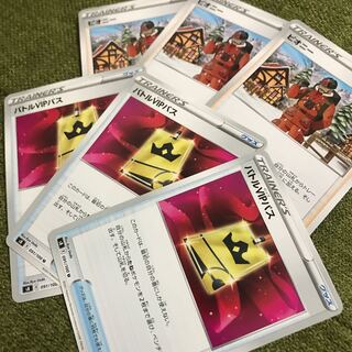 バトルVIPパス　3枚セット 3枚