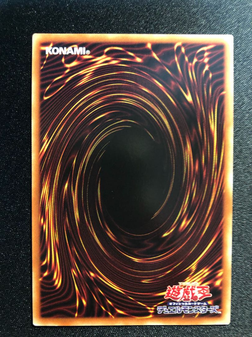 カオス・ネフティス PSE