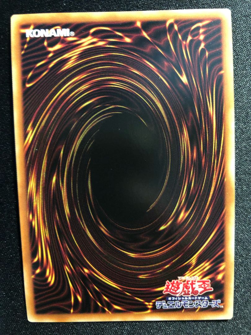 Masquerade the Blazing Dragon PSE