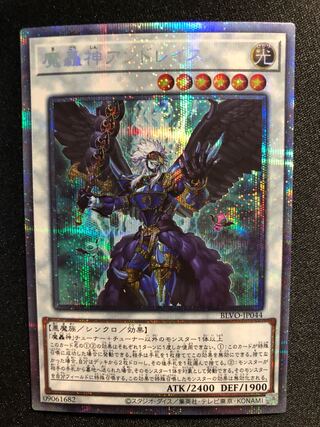 Fabled Andwraith PSE