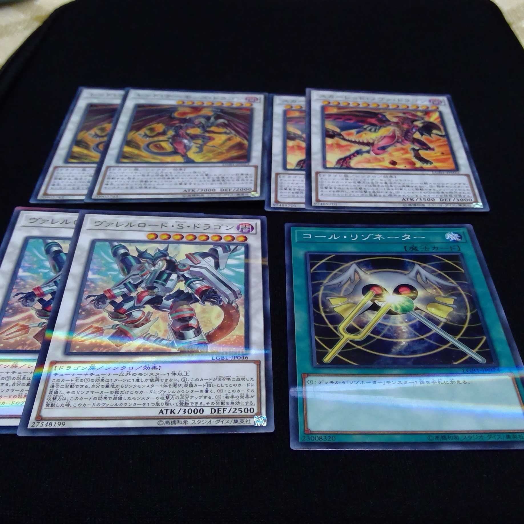 ヴァレルロード・S・ドラゴン, スカーレッド・ノヴァ・ドラゴン等