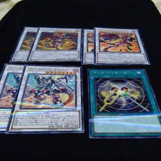 ヴァレルロード・S・ドラゴン, スカーレッド・ノヴァ・ドラゴン等