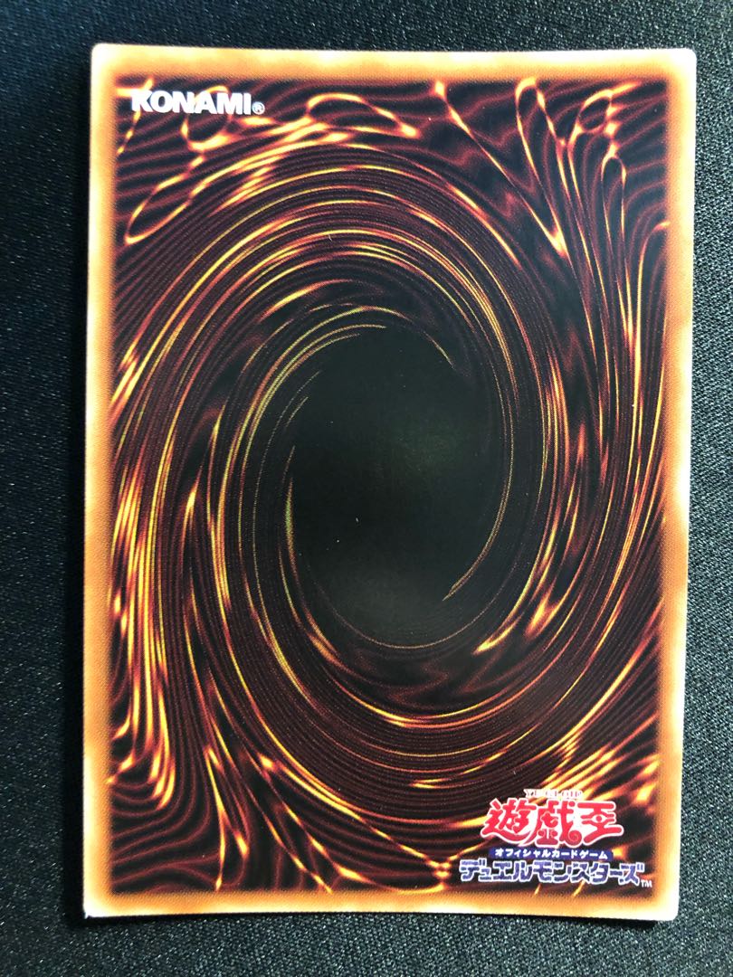 RUM-Zeal Riryoku PSE