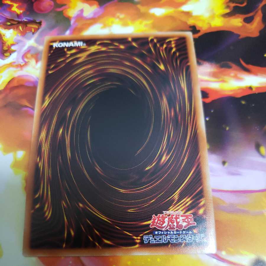 Ash Blossom & Joyous Spring (illustrated outside Umi) Secret Rare PAC1