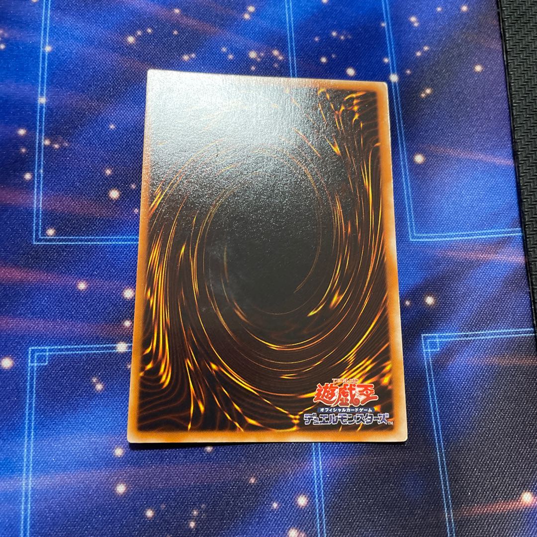 Cyber Phoenix Ultimate