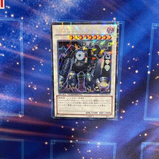 Locomotion R-Genex Secret Rare DTC