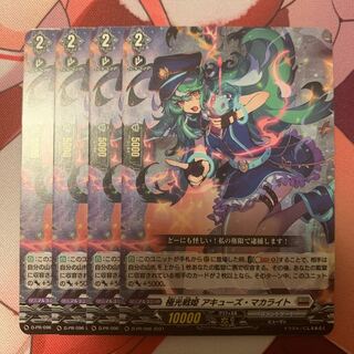 ひじき　様　専用