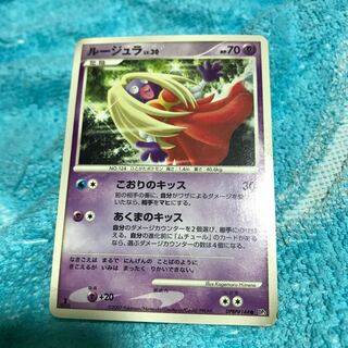 mg8-18 back scratches rjula