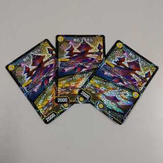 ミクセル　プロモ