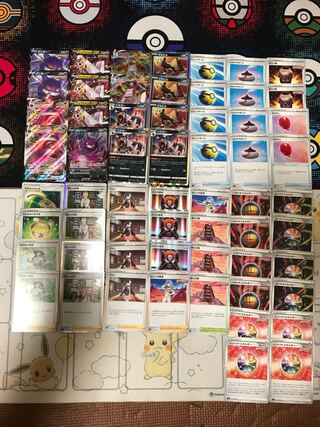 ポケモンカード　ゲンガーVMAX ジュラルドンVMAXデッキ