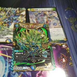 King Manifest KGM+α