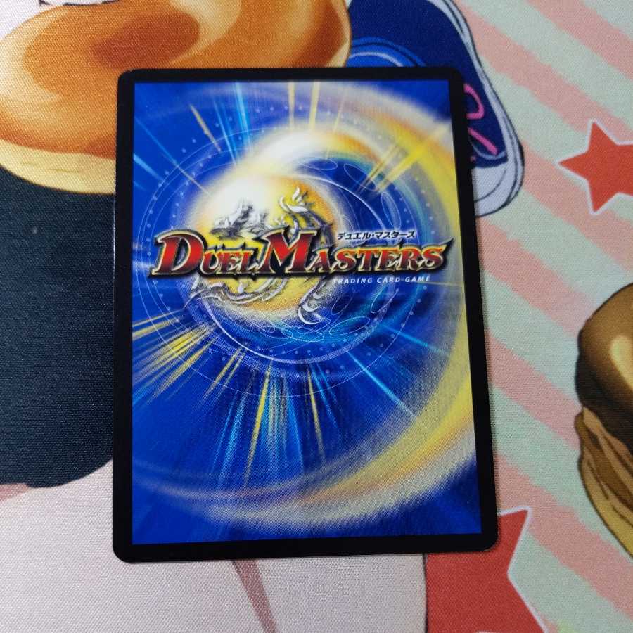 機術士ディール|「本日のラッキーナンバー!」