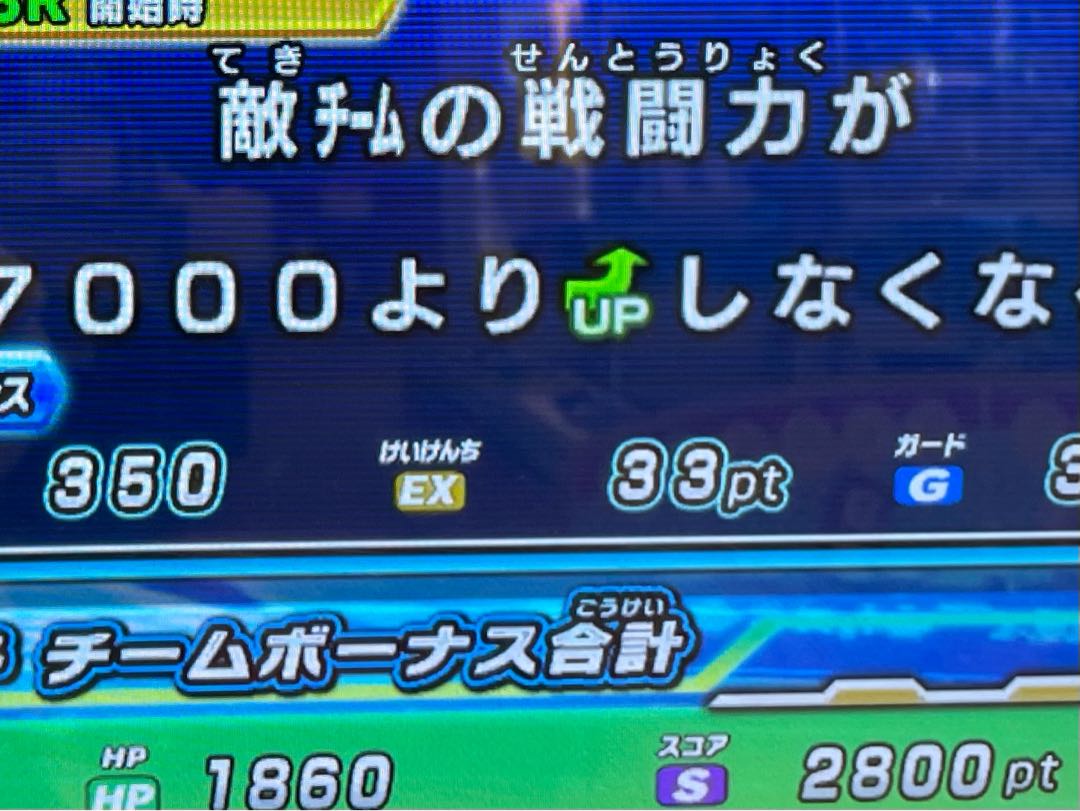 　Dragon Ball Heroes Hero License