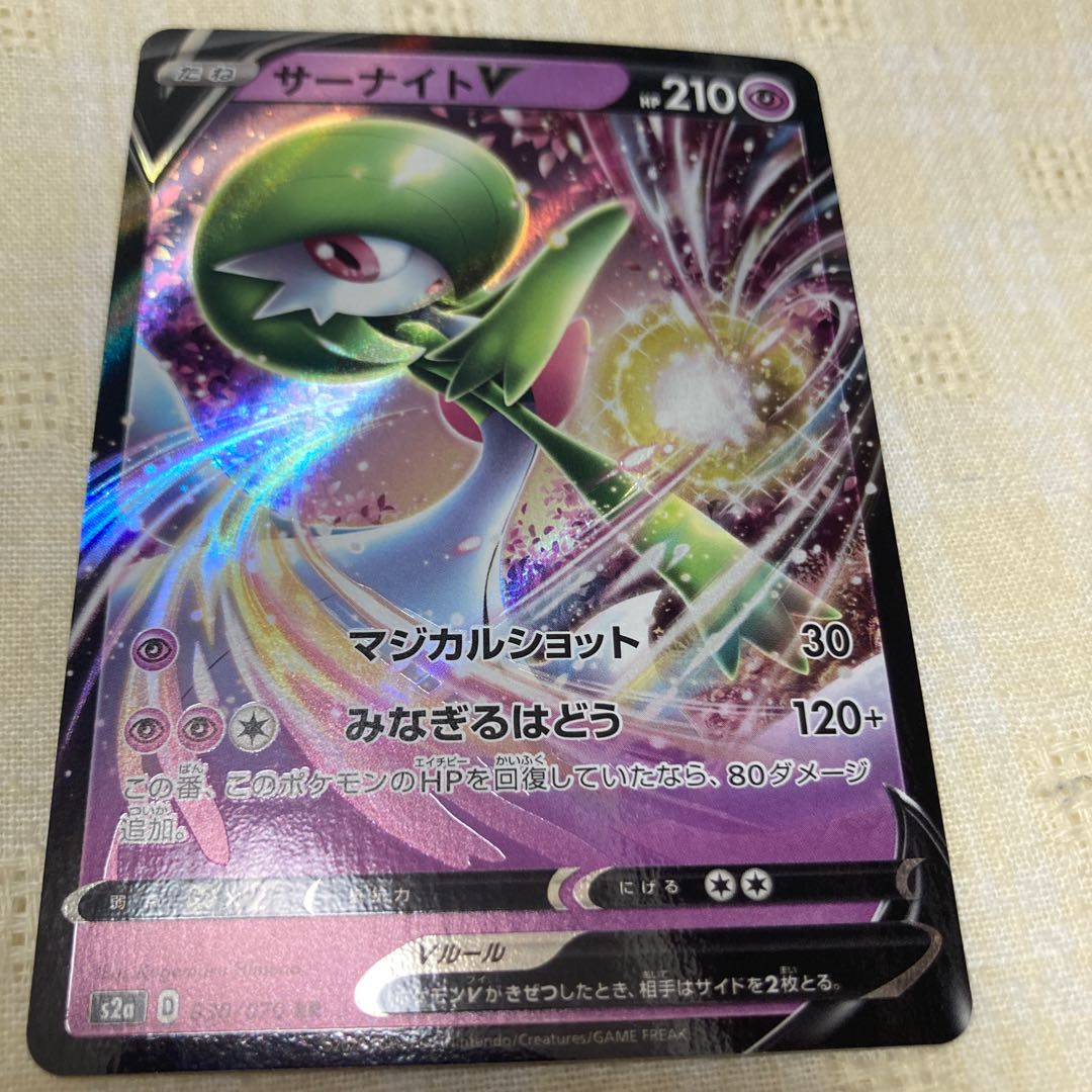 Gardevoirv Special Price Today Only