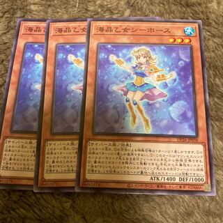 Madrace 1163Marincess Sea Horse Normal