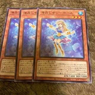 マドレース1167海晶乙女シーホース ノーマル