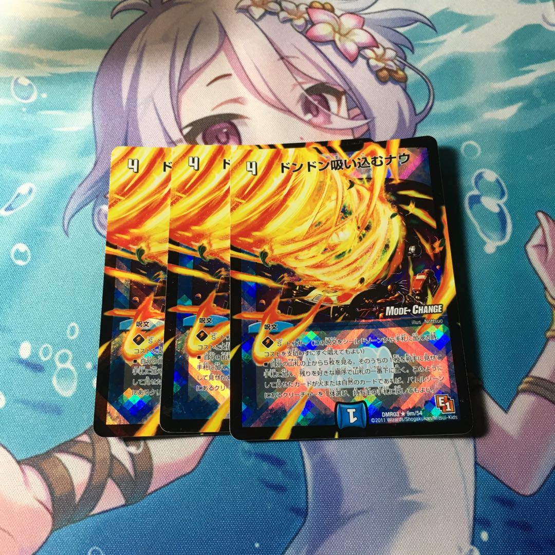 Breathe in, breathe in, breathe in.