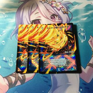 Breathe in, breathe in, breathe in.