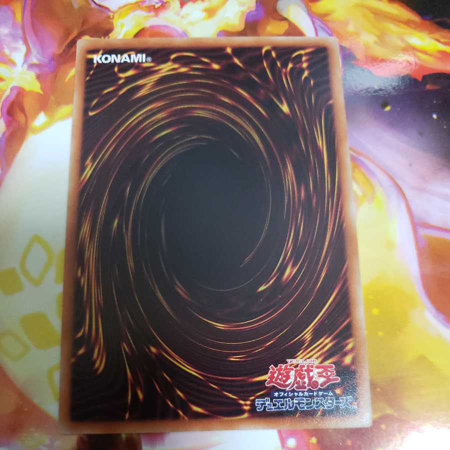 Phantom Knights' Fog Blade rare