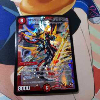 不敗のダイハード・リュウセイ