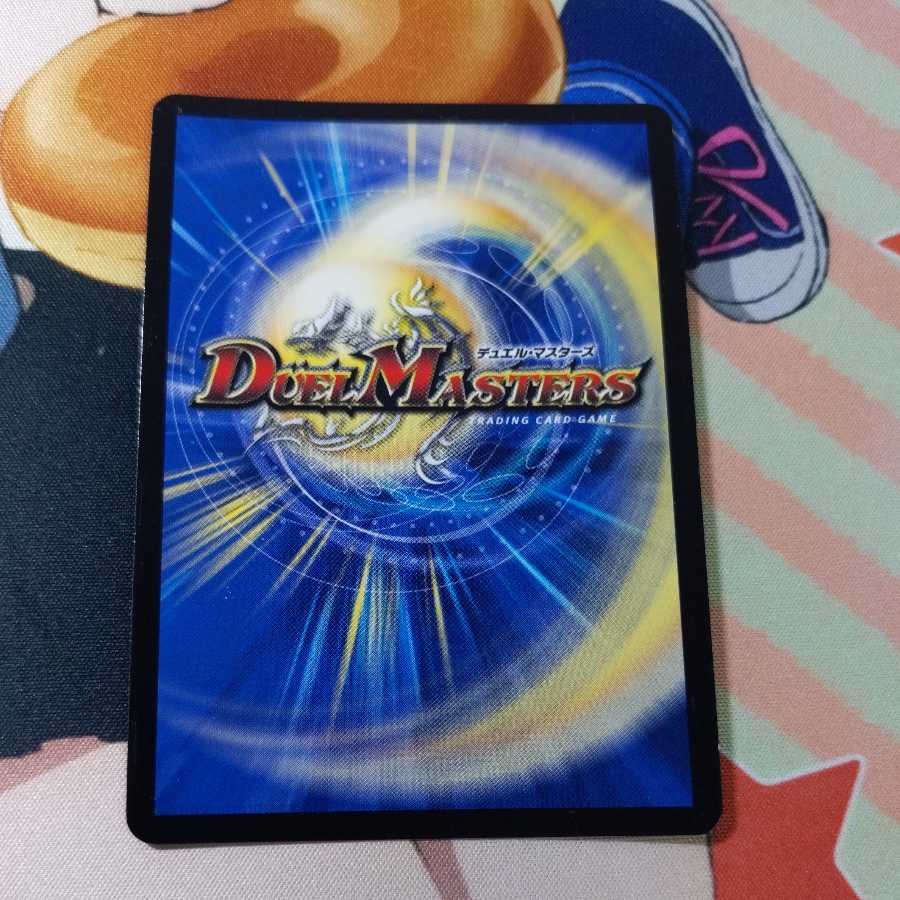 不敗のダイハード・リュウセイ