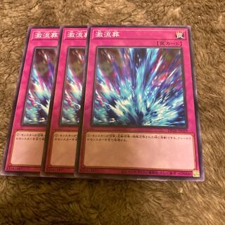 Madrace 1187 Torrential Tribute Normal