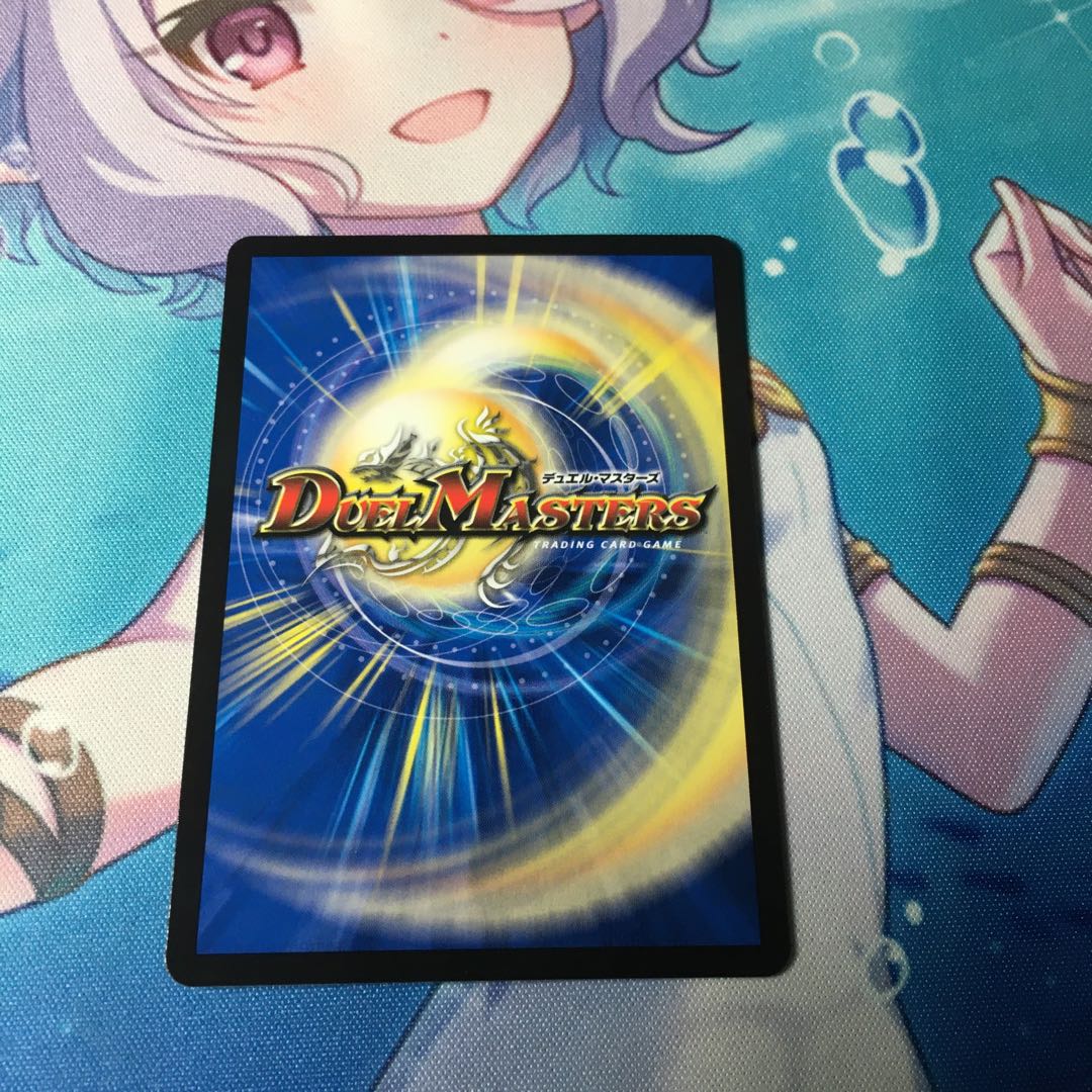 熱核連結 ガイアトム・シックス