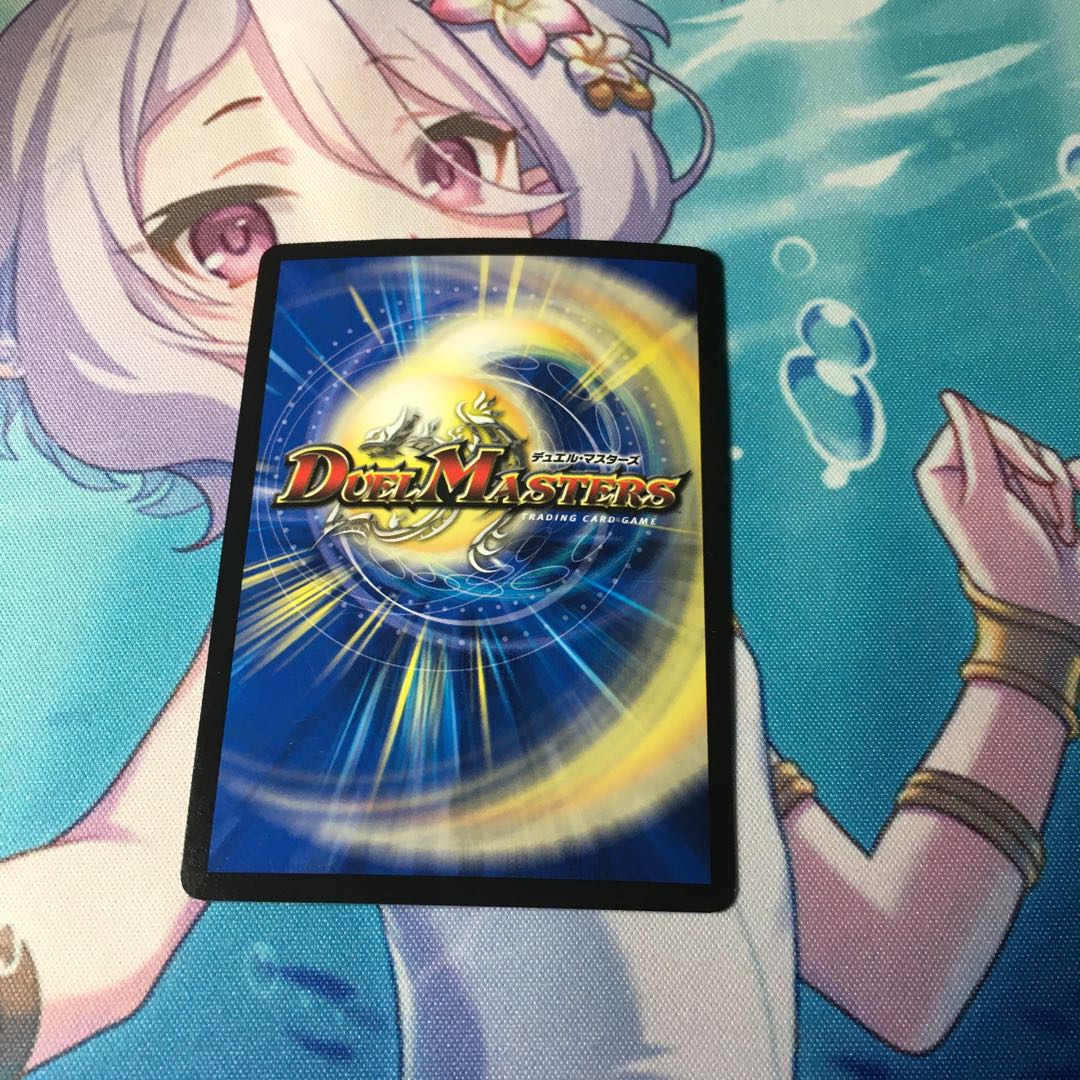 斬隠蒼頭龍バイケン