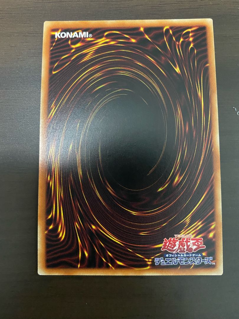 No.4 猛毒刺胞ステルス・クラーゲン スーパーレア