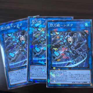 【Y】閃刀姫シズク　専用