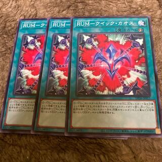 Madrace 1193RUM-Quick Chaos Normal