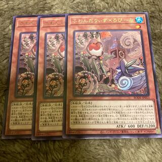 マドレース1203ふわんだりぃず×ろびーな レア