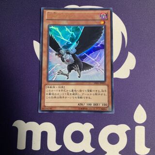 D.D.クロウ ウルトラレア