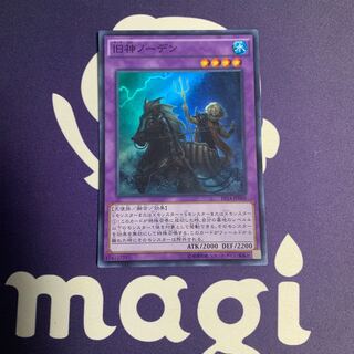 旧神ノーデン スーパーレア」の激安通販 | magi