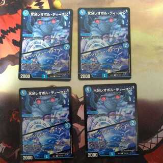 氷牙レオポル・ディーネ公｜エマージェンシー・タイフーン