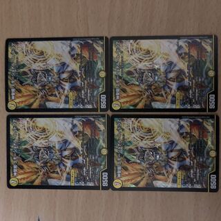 神聖龍 エモーショナル・ハードコア 4枚