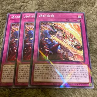 マドレース1217烙印断罪