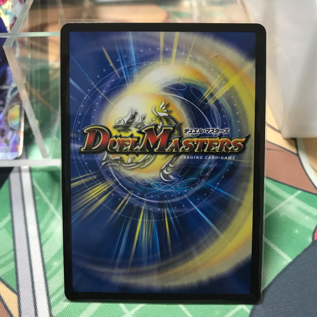 天命龍装ホーリーエンド/ナウオアネバー シク