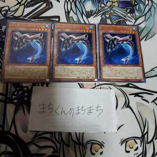 1010　カッター・シャーク3枚set