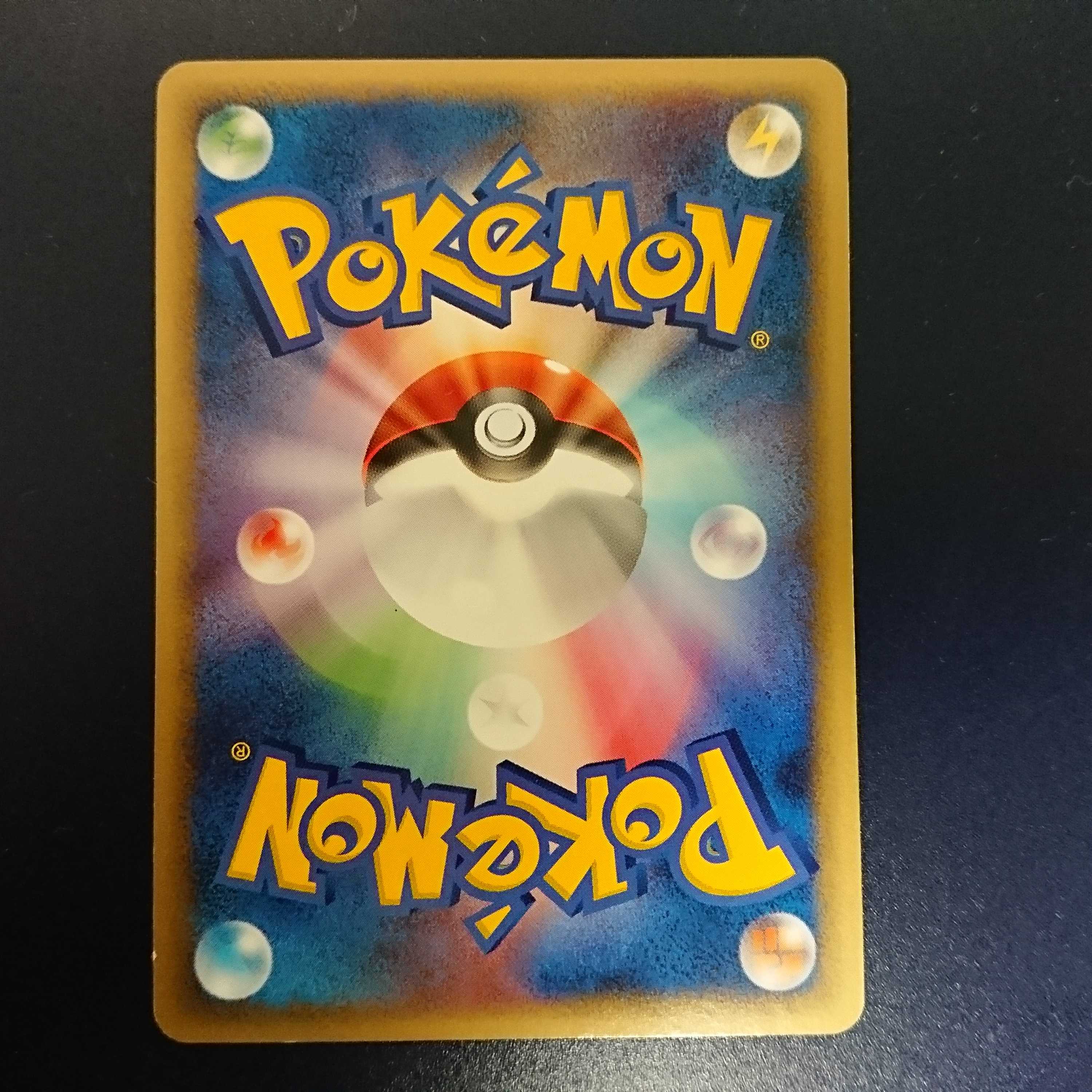 Dedicated to Hal, Infernape Empoleon Torterra lvx1ed