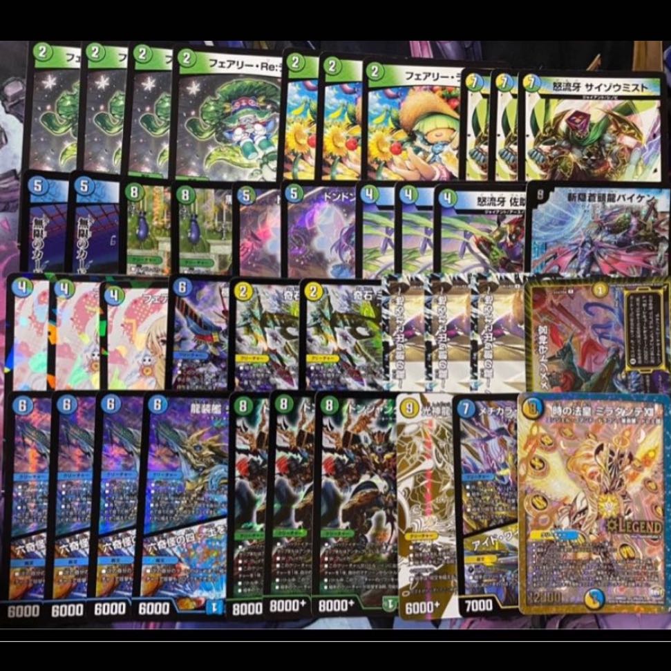 即購入可能デッキくじ4口