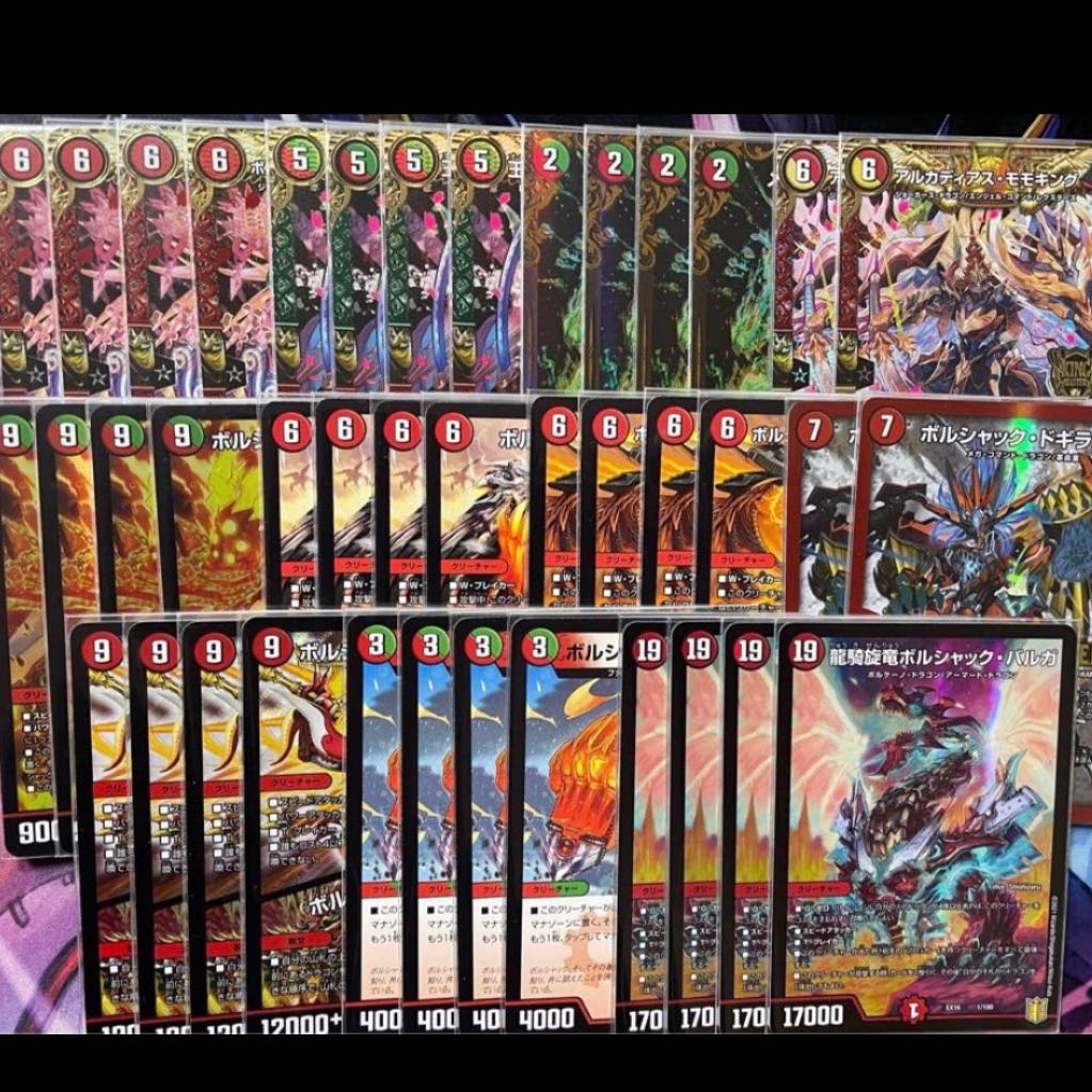 即購入可能デッキくじ4口