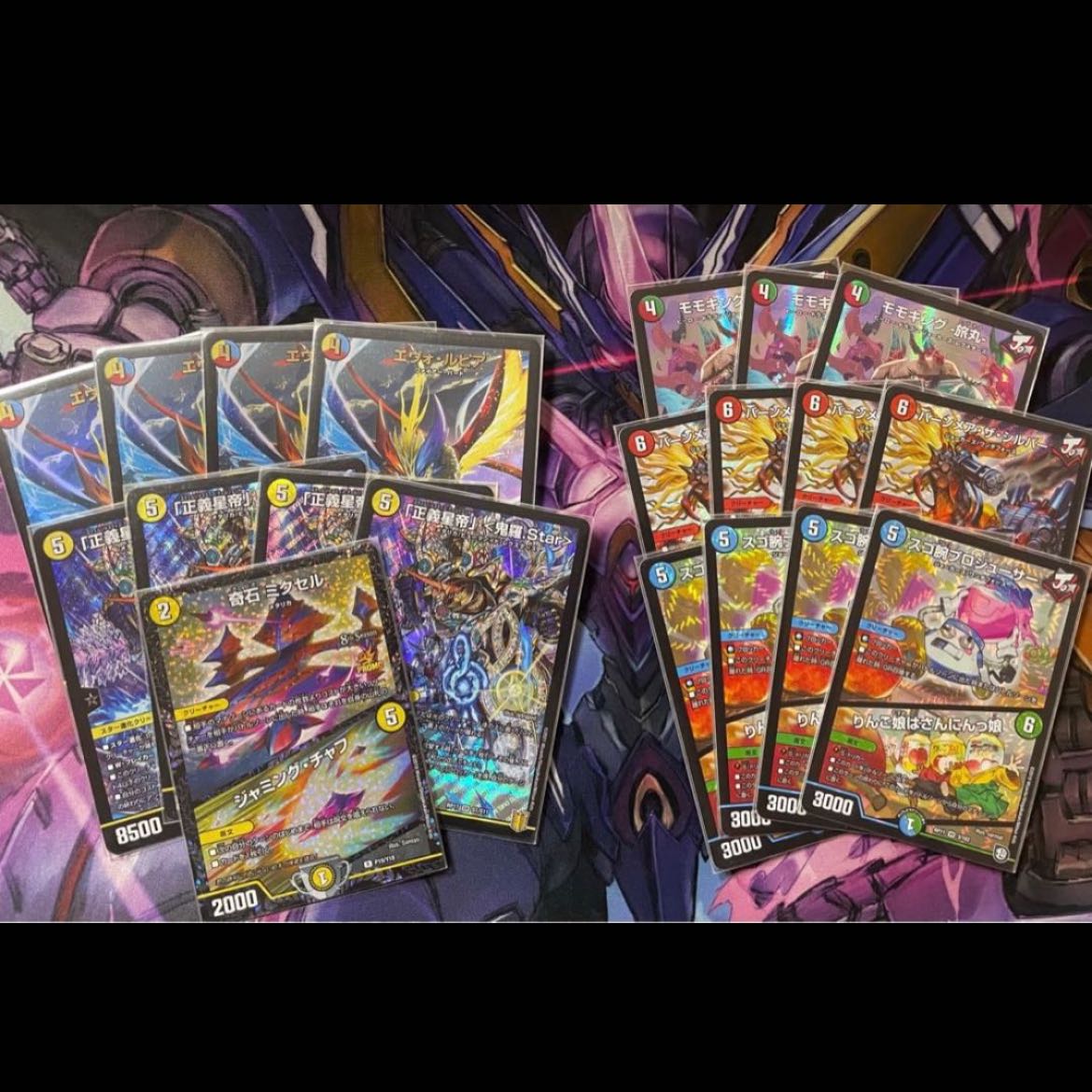 即購入可能デッキくじ4口