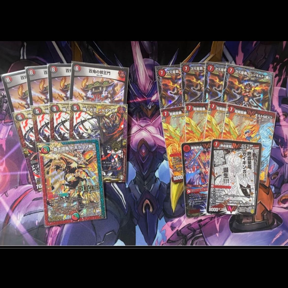 即購入可能デッキくじ4口