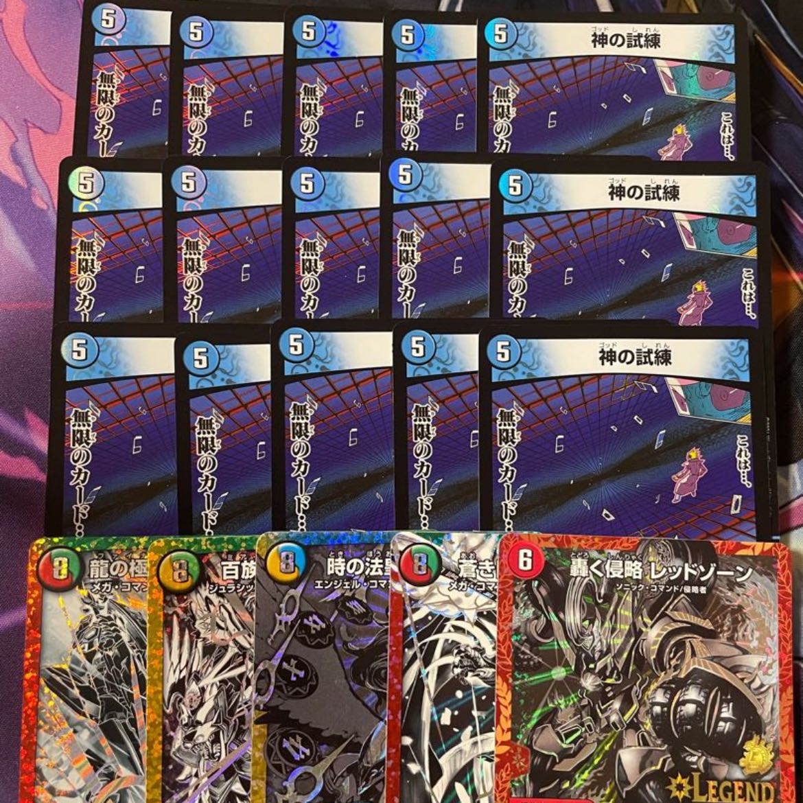 即購入可能デッキくじ4口