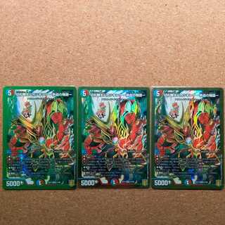 切札勝太&カツキング -熱血の物語- DSR 3枚