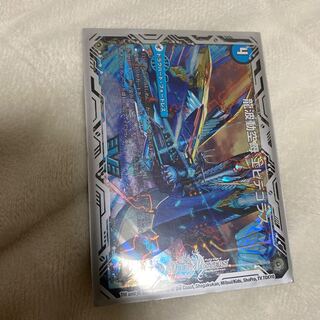 龍波動空母 エビデゴラス｜最終龍理 Q.E.D.+